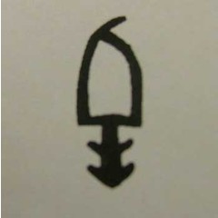 Rooflight seal, black