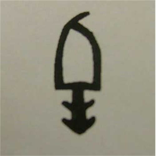 Rooflight seal, black image 1