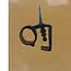 Universal Door seal for caravans and motorhomes image 1