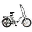 Narbonne E-Scape Classic Electric Folding Bike image 2