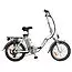 Narbonne E-Scape Classic Electric Folding Bike image 3